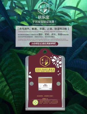 福建产后恢复加盟 选择香港艾妮教育咨询，开启专业健康事业