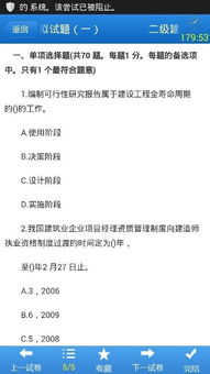寰宇思维 北京国际教育咨询图册