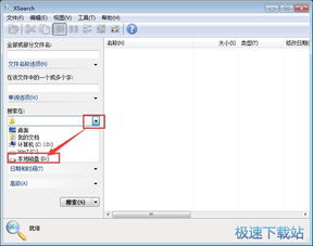 电脑软件教程 从入门到精通计算机软件使用指南