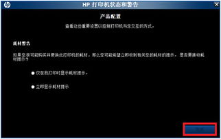 惠普产品软件与驱动程序一站式下载指南