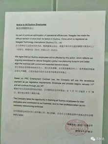 希捷苏州工厂解散背后 HDD穷途末路，软件定义未来