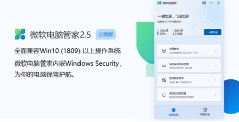 深度电脑清理软件推荐 释放大量硬盘空间的利器