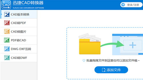 免费分享6款高效的电脑软件，满满的黑科技，个个都是精品