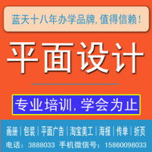 福州涵江区蓝天电脑软件设计中心 专业计算机软件供应与技术支持